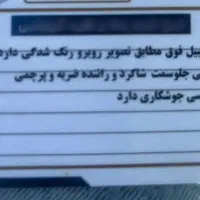 پرایدوانت|خودرو سواری و وانت|تهران, تهرانسر مرکزی|دیوار