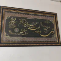 حراج لوازم منزل|حراج|مشهد, شهید آوینی|دیوار