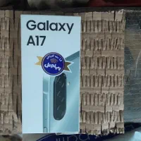 گوشی سامسونگ A17 آکبند 18ماه گارانتی