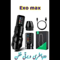 دسگاه تتو پن Exo بیسیم  و برقی