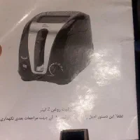 سرخ کن نو