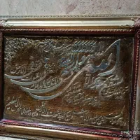 تابلو مسی
