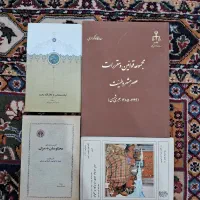 ۴کتاب تاریخی