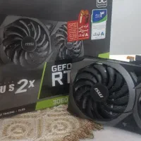 msi rtx 3060  12gb  dual|قطعات و لوازم جانبی رایانه|تهران, شکوفه (عبدل آباد)|دیوار