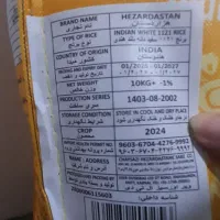 برنج ۱۰ کیلویی درجه یک/بعلت تغیرشغل زیرقیمت|خوردنی و آشامیدنی|لاهیجان, مهرگان|دیوار