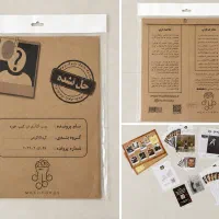 پرونده جنایی حل نشده ی بمب گذار در کیپ خوزه