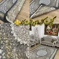 روفرشی مخمل کشدار ۱۲ متری|روفرشی|رشت, بازار|دیوار