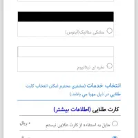 فروش حواله ۲۰۷|خودرو سواری و وانت|اصفهان, زهران|دیوار