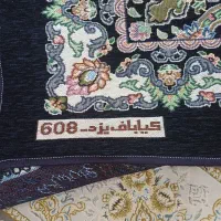 روفرشی ۱۲ متری