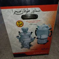 سماور گازی ۶لیتری طوفان صحرا نو و کامل