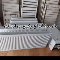 خرید و فروش انواع پکیج ورادیاتور شوفاژ آبگرمکن|آبگرمکن، پکیج، شوفاژ|تهران, آبشار|دیوار