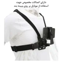 هولدر فیلم برداری سینه موبایل (POV)|لوازم جانبی موبایل و تبلت|تهران, چهارصد دستگاه|دیوار