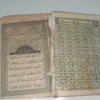 قرآن عتیقه|کتاب و مجله مذهبی|تهران, حکیمیه|دیوار