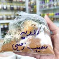 چاشنی سیب زمینی