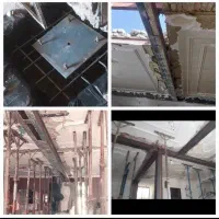 تخریب باپیکور تغییرات منازل پل ستون جوشکاراستا بنا|خدمات پیشه و مهارت|زاهدان, |دیوار