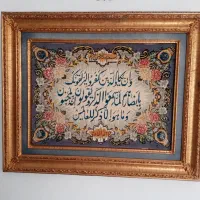 تابلو فرش دست بافت ابریشم وان یکاد