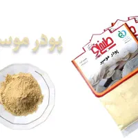 ادویه جات طبخی نو|عمده‌فروشی|پاکدشت, پاکدشت (مامازند)|دیوار