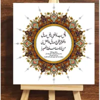 پراید