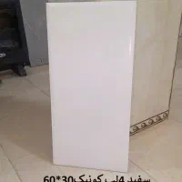 کاشی ارزان|مصالح و تجهیزات ساختمان|ارومیه, |دیوار