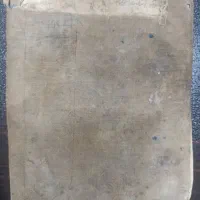 کتاب قُمری قدیمی تعویض با انگشتر نقره|کتاب و مجله مذهبی|ابهر, |دیوار