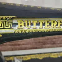 چرخ خیاطی|چرخ خیاطی و ریسندگی|لامرد, |دیوار