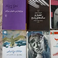 کتابهای در حد نو و تمیز
