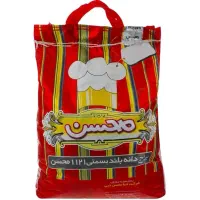 برنج هندی محسن