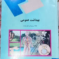 حراج ویژه کتاب های دانشگاهیی|کتاب و مجله آموزشی|رشت, کوی امام رضا|دیوار