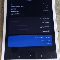 تبلت تب A در حد نو