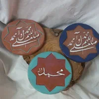 ظروف سفالی و لعابی