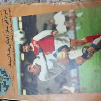 مجلات سال1978و1357