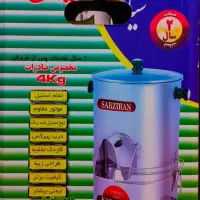 سبزی خردکن|خردکن، آسیاب، غذاساز|بختگان, |دیوار