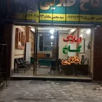 ورامین-شهرک-فاطمیه