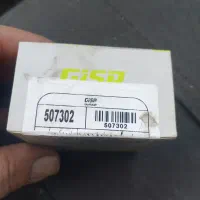 بلبرینگ چرخ جلو پراید تیبا ساینا وکوئیک|قطعات یدکی و لوازم جانبی|قم, مهر آباد|دیوار