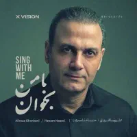 کنسرت علیرضا قربانی برای 5 روز تمدید خواهد شد