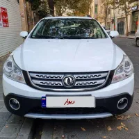 اچ سی کراس h30 آخر۹۷،مشابه صفر خشک ۶۰تا کار