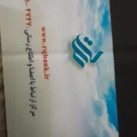 عابربانک