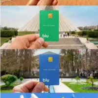 کادو رایگان