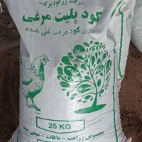 کود مرغی و گوگرد گرانوله و دی آمینیوم فسفات کمپوست