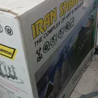 نو بخاری. بخای نو