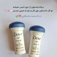 ارزانسرای لوازم آرایشی