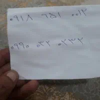 سیم کارت دائم و اعتباری