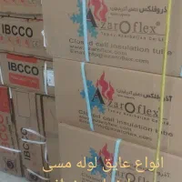 لوله مسی|کولر گازی و فن‌کوئل|مشهد, سید رضی|دیوار
