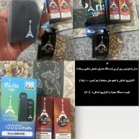 ویپ پاد|زیورآلات و اکسسوری|تهران, فرحزاد|دیوار