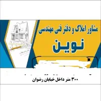 اجاره خانه ویلایی در روستای هلومسر ( جنب اکسین )