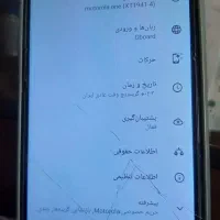 تبلت و گوشی سامسونگ و موتورولا|تبلت|تهران, بهجتآباد|دیوار