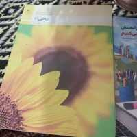 کتابهای دهم رشته ی کامپیوتر