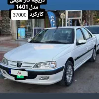 پارس 1401TU5گاز سیمی تمیز بدون خط خش