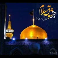 تور ریارتی مشهد/تفریحی کیش قشم /با اقساط بلند مدت