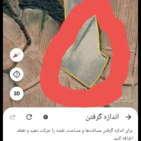 اجاره زمین کشاورزی دیم زمین بقله